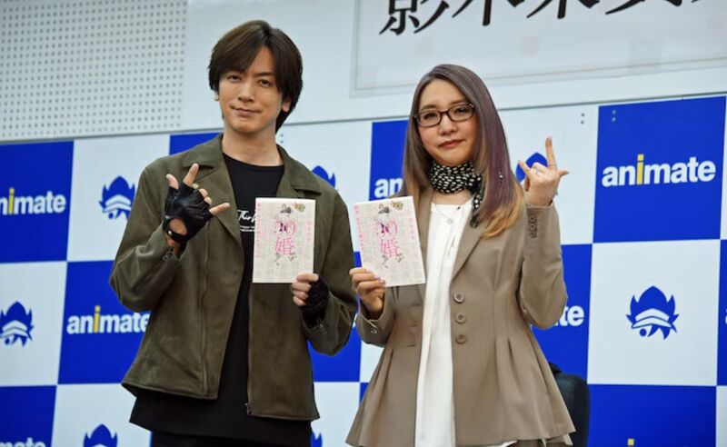 daigo eiki animate daigo eiki animate